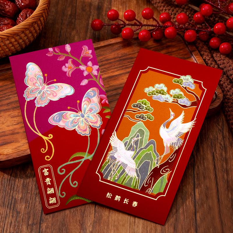Songhe Changchun Hong Kong High-End Chinese New Year Red Envelopes - Thousand Yuan Creative Ya Sui Bao Style
