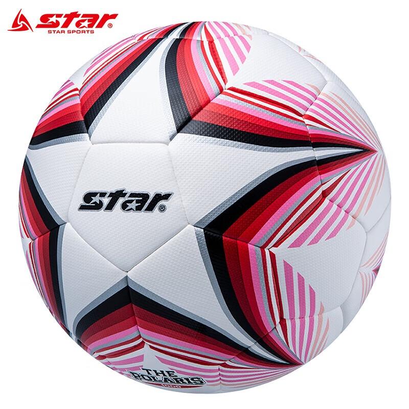 Star SB395 KFA Certified Professional Match Football