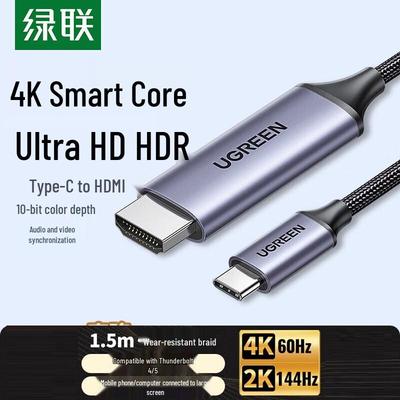 Accesorii audio și video – Cabluri și adaptoare HDMI