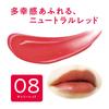 CEZANNE Lip Color Shield 08 Cherry Red 3.7g - Long-lasting Gel Lipstick with Vibrant Color