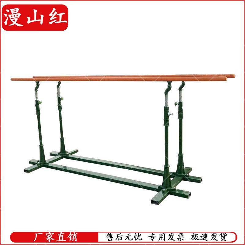 Manshanhong Outdoor Fitness Pull-up & Parallel Bars