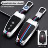 2020 Ford Escape & 2022 Mondeo Edge Two-Button Car Key Case