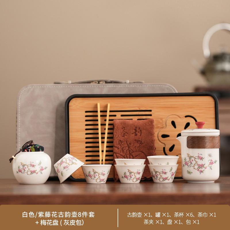 Chinese Portable Tea Drinking Wisteria Flower Ancient Rhyme Pot Car Express Cup Travel Kung Fu Tea Set Small Set Business