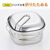 KOGU Outdoor One-Handle Pot, Square Pot [Made In Japan] IH/Gas Compatible, Foldable Handle, Measuring Marks, Lid, Corner Pouring, Ramen Pot, Compact,