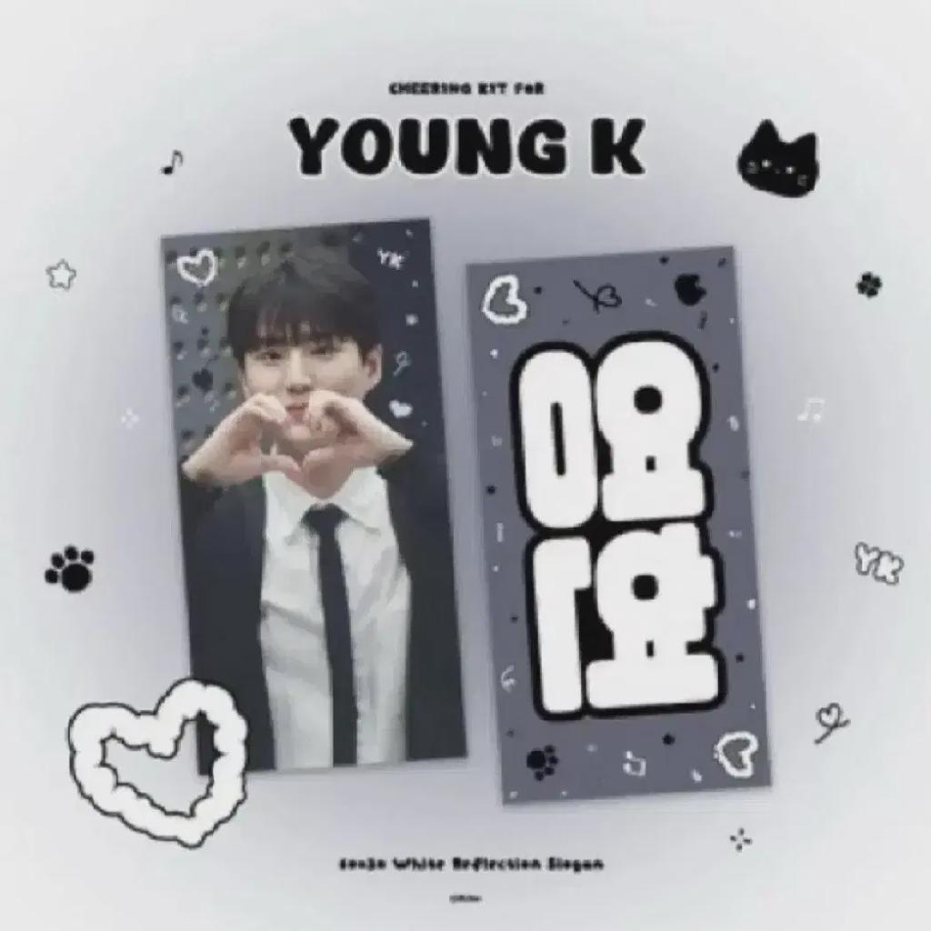 DAY6 Young K Slogan