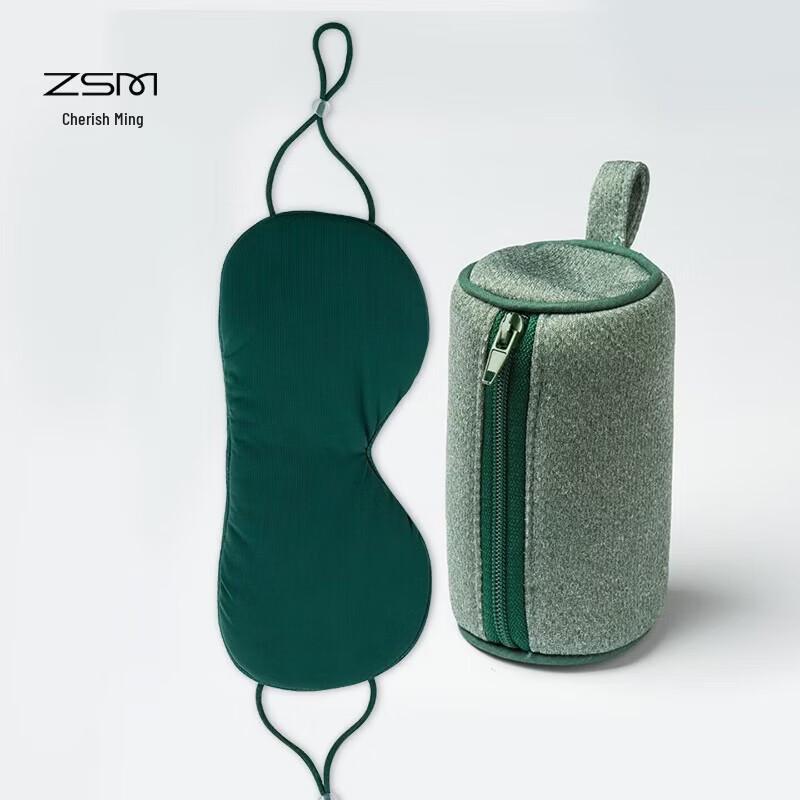 Zhenshiming Dual-Sense Light-Blocking Sleep Eye Mask