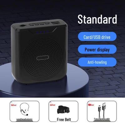Lishi Little Bee Portable Bluetooth Voice Amplifier