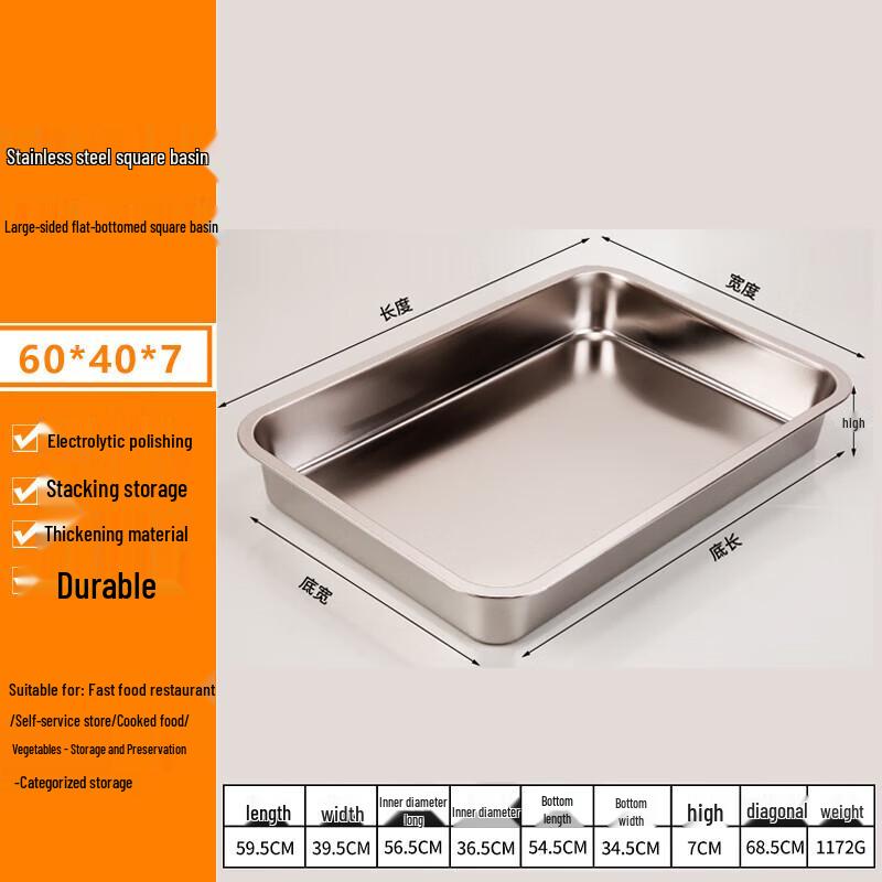 FATTBAO Stainless Steel Rectangular Deep Basin
