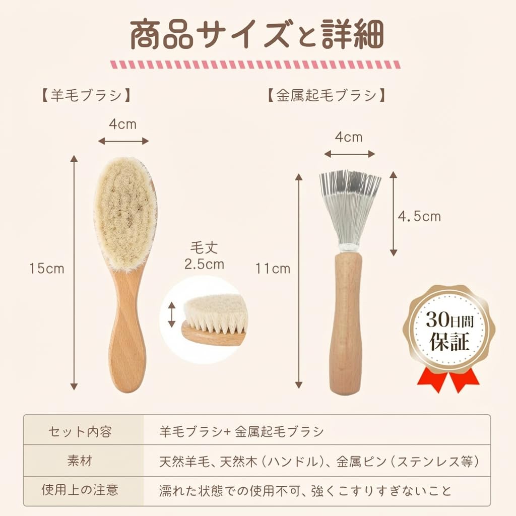 Nanairodays Pluche Speelgoed Borstel, Pluisverwijderaar, Reiniger met Natuurlijke Wol en Metalen Borstels, Stofverwijdering, Vachtverzorging, Pluisverwijdering, Stiksels, Figuren,