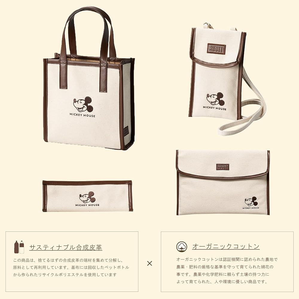 Marushin Disney Mickey Crossbody Shoulder Bag Recycled Leather Organic Cotton 2335045100