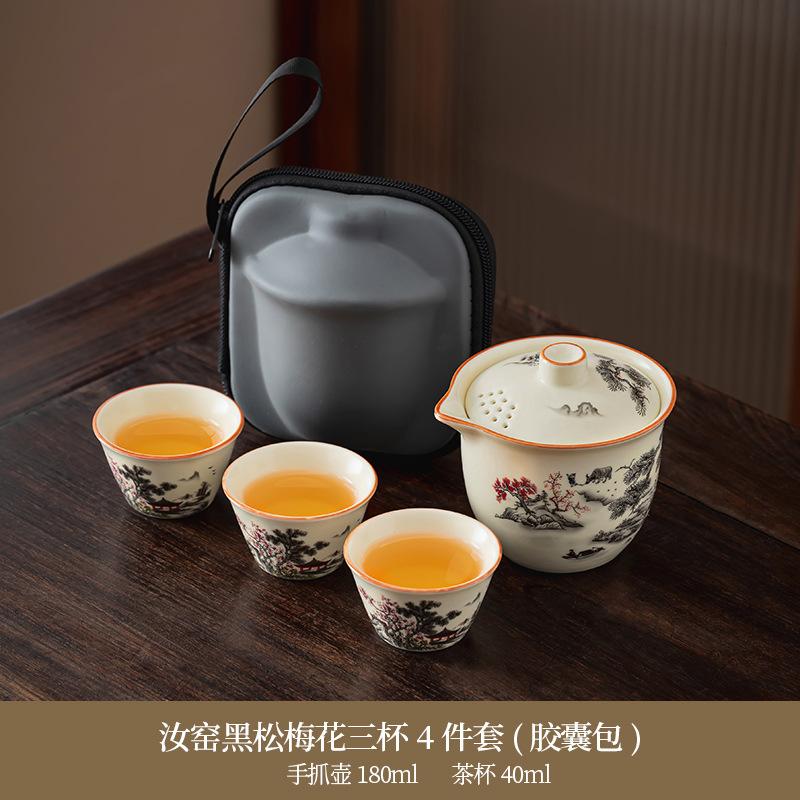 Company business annual meeting travel tea set Ru kiln black pine plum blossom clear rhyme hand grab pot fixed printing gift