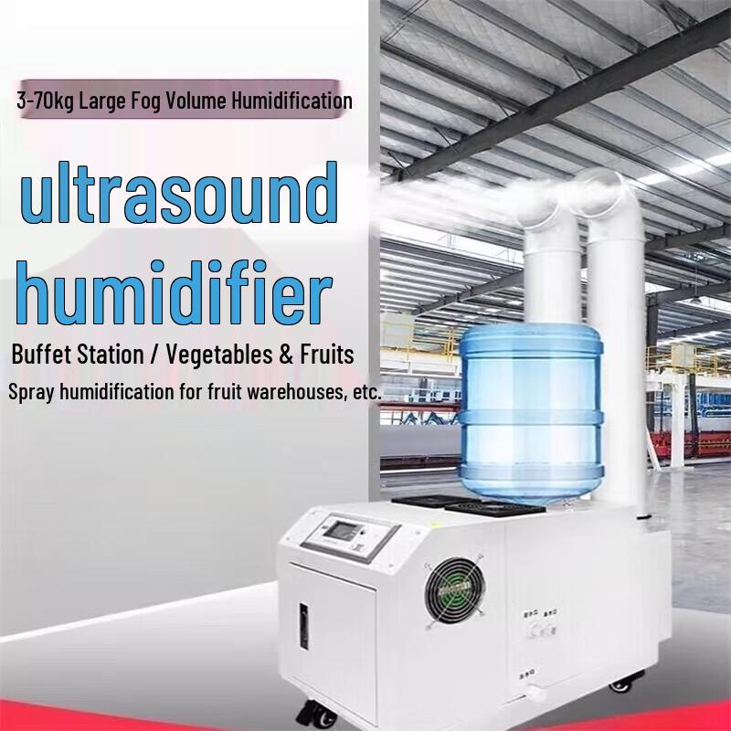 Erbeli 35KG Smart Dual Tube Industrial Ultrasonic Humidifier CN Plug (adapter Included)