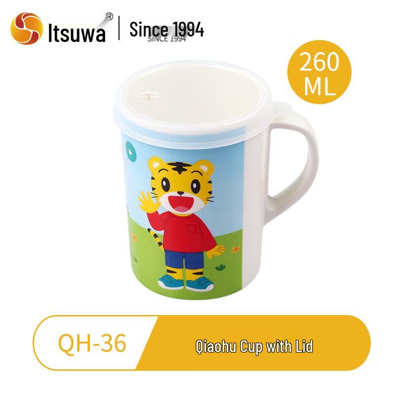 WUHE Qiaohu Kids Anti-Scald Drinking Cup