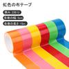 SOYANGNEK Rainbow Colored Cloth 6 Packaging No Heavy Suitable for DIY Item Tape, Rolls/Set, Tape, Waterproof, Strong, Residue, Duty, Projects, Moving,
