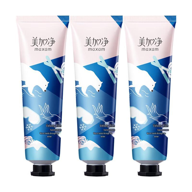 MAXAM Rich Moisturizing Hand Cream