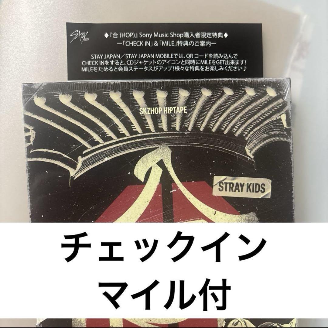 

[USED] Check-in miles included