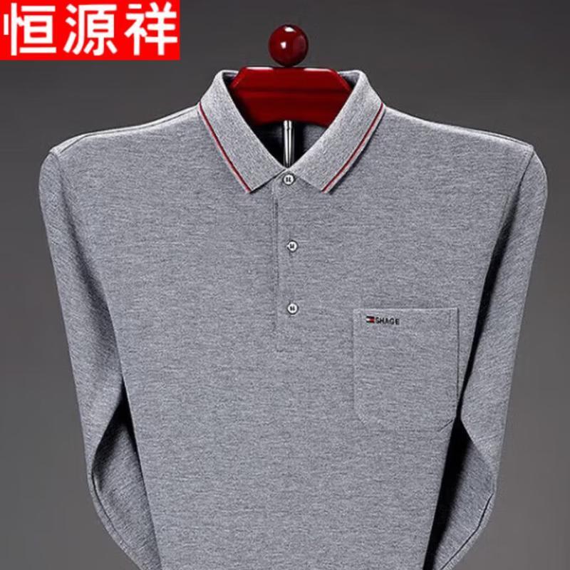 

Hengyuanxiang Men s Business Casual Long-Sleeve Polo Shirt 3XL