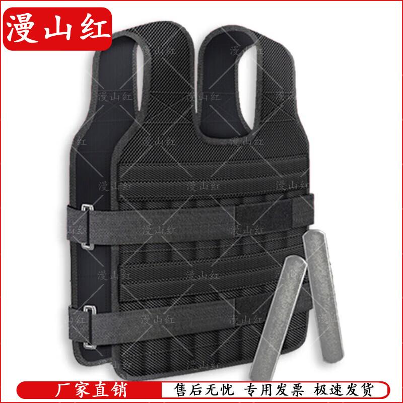 Manshanhong Fitness & Training Equipment