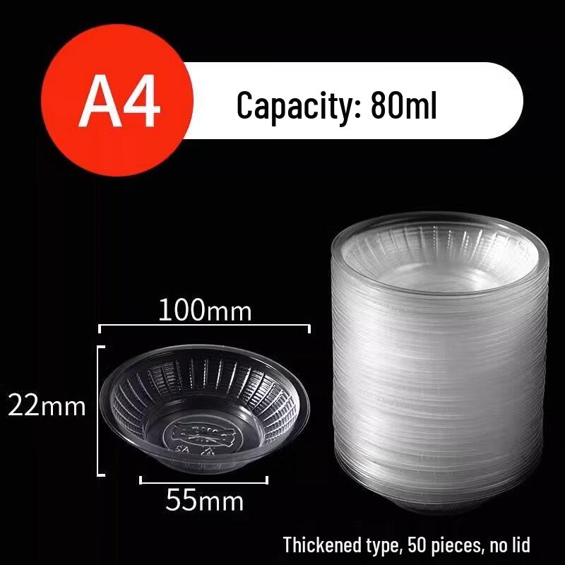 ZISIZ Disposable Plastic Sauce Dish