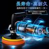 Enhanced Version PSE 1100W Electric Buffing Powerful Single 7 Speed Car Car Wash Scratch Rust Water Stain Mirror Suitable for Home Commercial