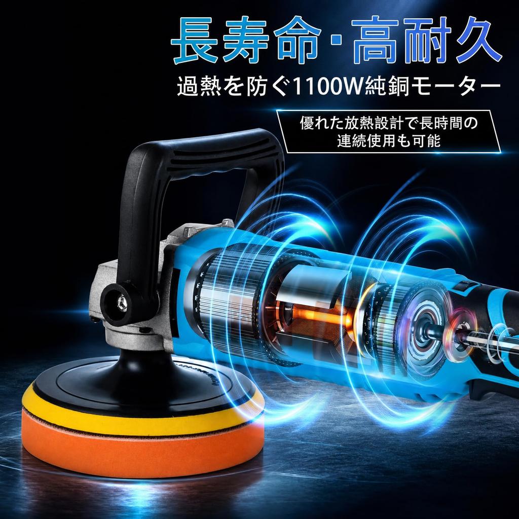 Enhanced Version PSE 1100W Electric Buffing Powerful Single 7 Speed Car Car Wash Scratch Rust Water Stain Mirror Suitable for Home Commercial
