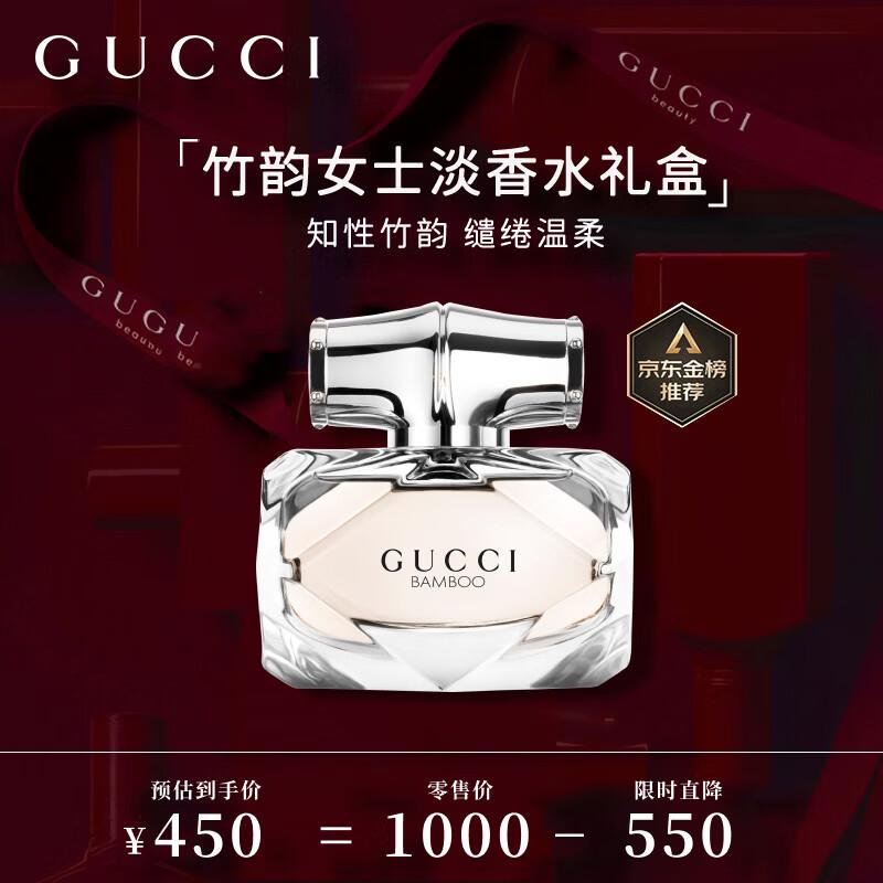 Gucci Bamboo Women s Eau de Toilette