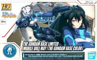 HGBD Mobile Doll May Base Plastic Model Base [Gundam Color] (Gundam Limited)