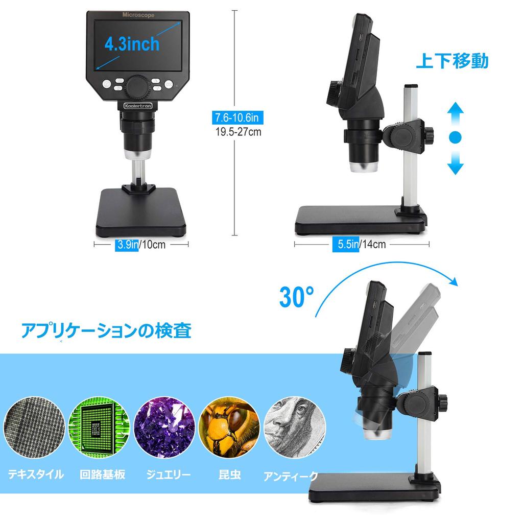 Koolertron Digital USB Microscope, 4.3-inch LCD Microscope, 8MP 1-1000X Magnification, Handheld Camera with Video Recorder, Rechargeable, 8 LED