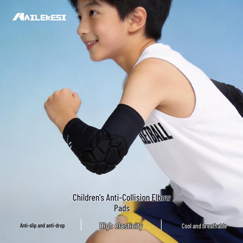 NAILEKESI Children s Sports Elbow Pads S