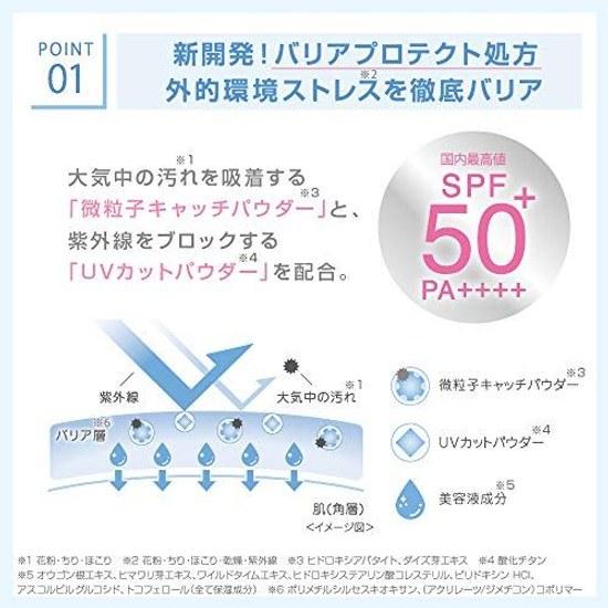 Imprefine Skin Barrier Base M 01 Makeup Primer Nude Beige 30 grams (x 1)