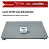 Hochoice Industrial High-Precision Electronic Platform Scale
