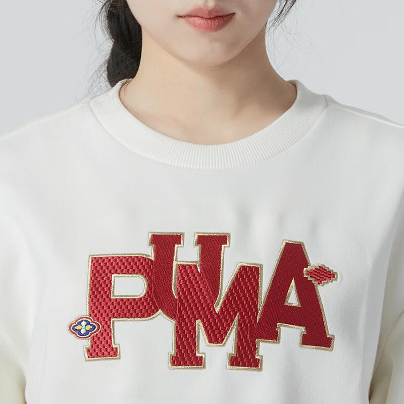 Puma Cny Series New Year Letter Embroidery Running Fitness Training Sweatshirt Women Sweatshirt White 625839-65