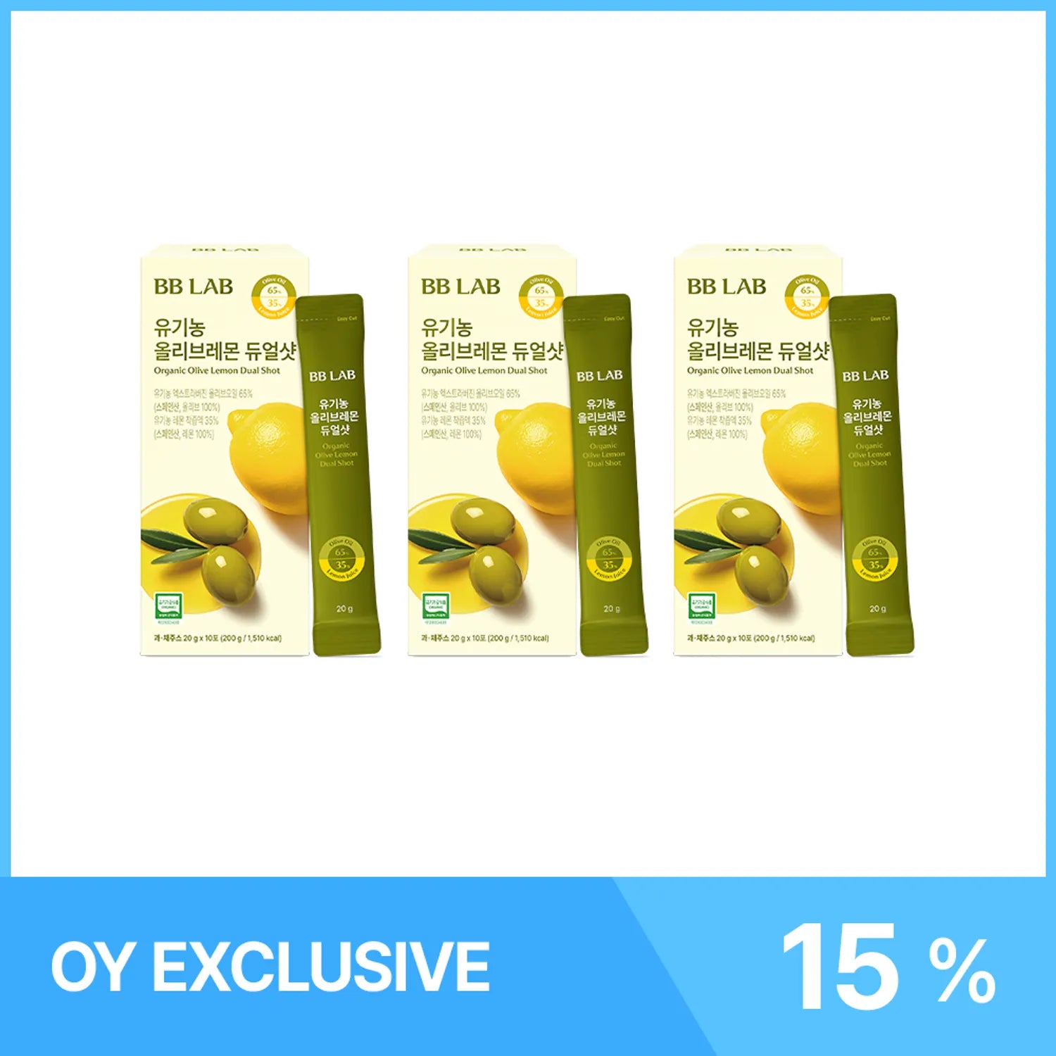 BB LAB Olive Lemon Dual Shot Triple Pack Healthy Drink Set Pack Healthy Drink Set
