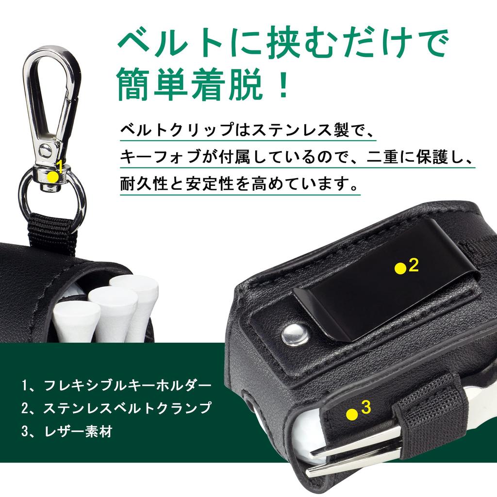 Gomura Golf Ball Case [2 Pieces] Golf Ball Pouch with Green Fork, Ball Marker, Golf Tee, PU Leather (Black)