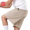 MINISO Men's Ice Silk Cooling Athletic Shorts