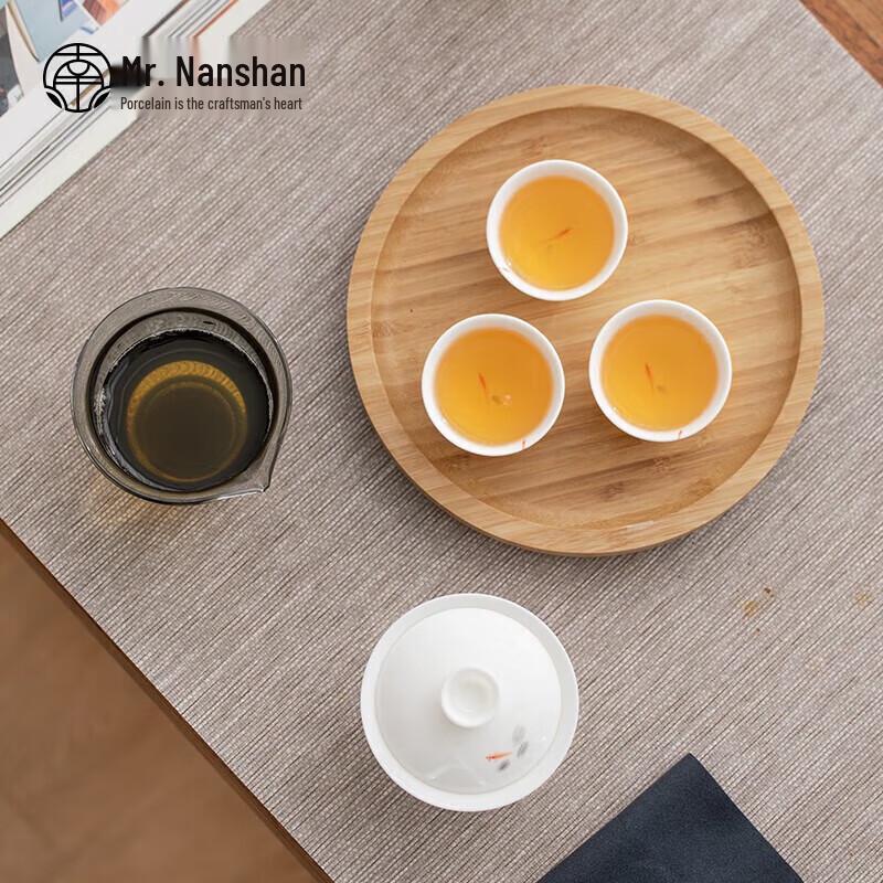 Nanshan Mr. Chinese Style Travel Tea Set