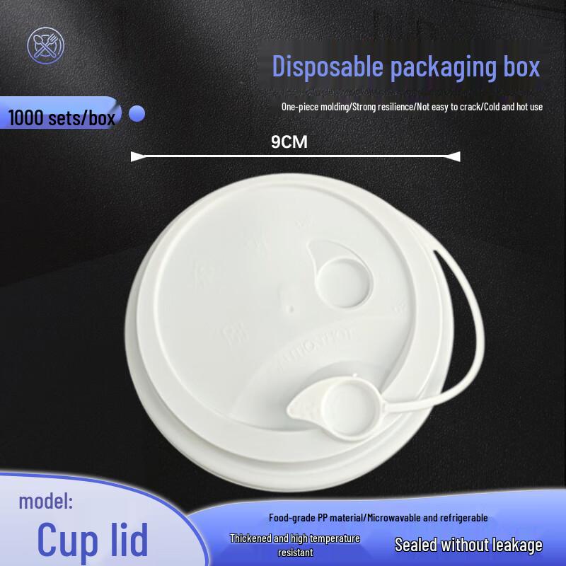 Disposable Plastic Milk Tea Cup with Attached Lid