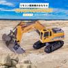 RC Multifunctional Excavator RC Kids Toy Construction Vehicle Radio Functional Excavator Toy Excavator, Bulldozer, Car, Car, Toy, Control,