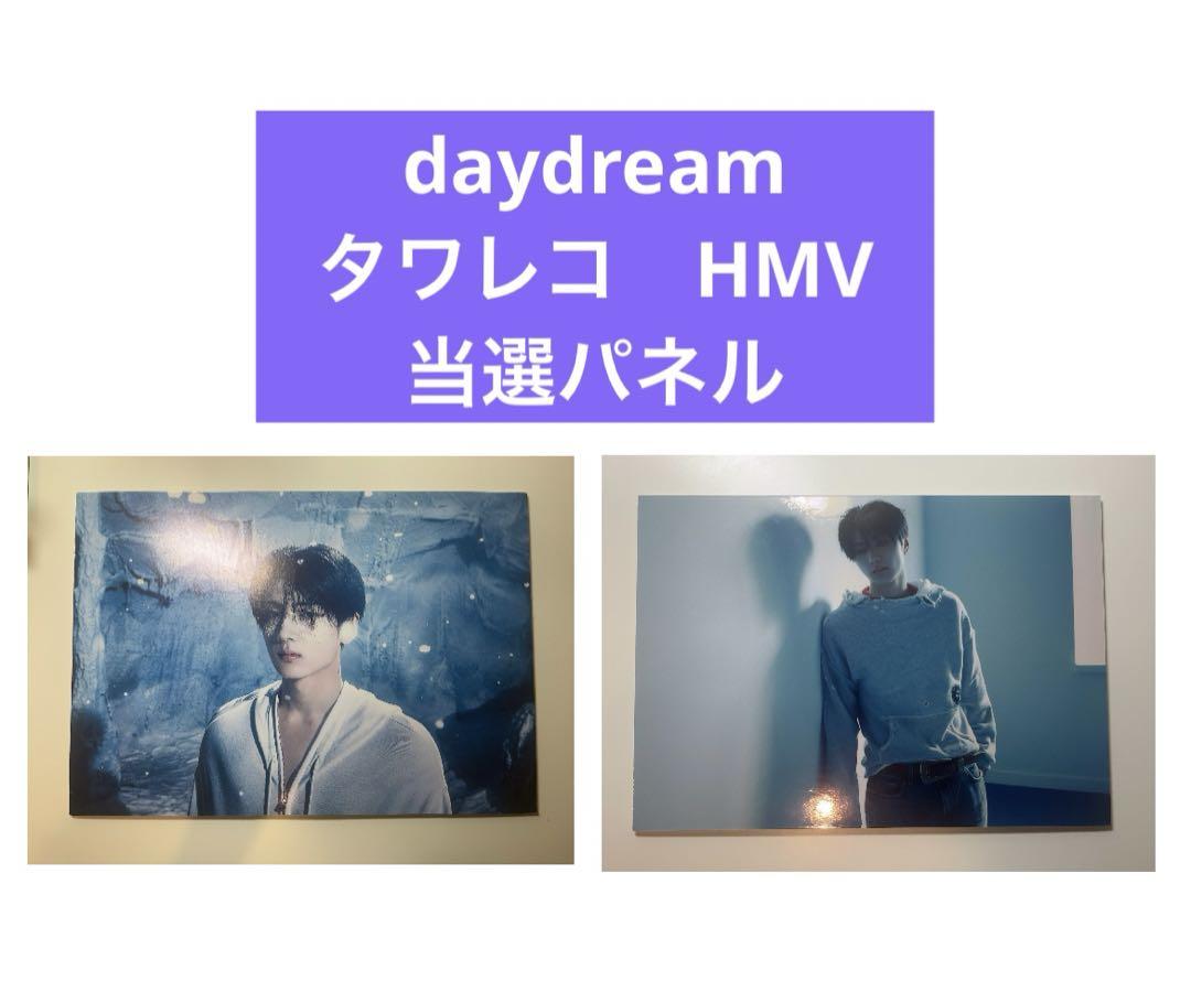

[USED] Enhypen Daydream Tower Records HMV winning panel Jay 2
