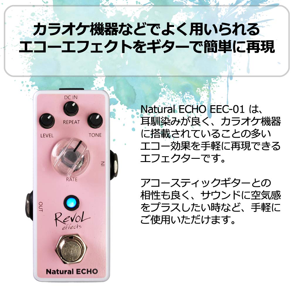 Revol Effects Revol Effects Effector Echo Natural ECHO EEC-01