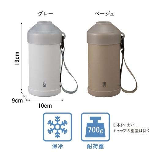 CB Japan PET Bottle Holder with Strap, Beige, 500ml-600ml Capacity, Stainless Steel, Vacuum Insulated, Dual-Walled Construction, for PET Bottled Drink