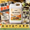 Stainless Steel Kitchen Equipment Oil Stain Remover & Degreaser