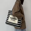 Striped Large Capacity Zipper Canvas Bag