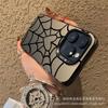 Love spider web for apple 15 color silver iPhone14Pro creative 11promax matte 16 protective case 7