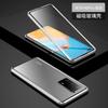 Applicable to Huawei p11 mobile phone case Magneto p11pro + glass guard magnetic anti-drop protective cover light luxury wind