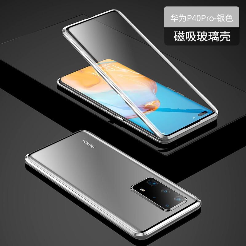 Applicable to Huawei p11 mobile phone case Magneto p11pro + glass guard magnetic anti-drop protective cover light luxury wind