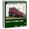 KATO N Gauge ED75 700 Early Version JR Specification Model Train Electric Locomotive 3075-7