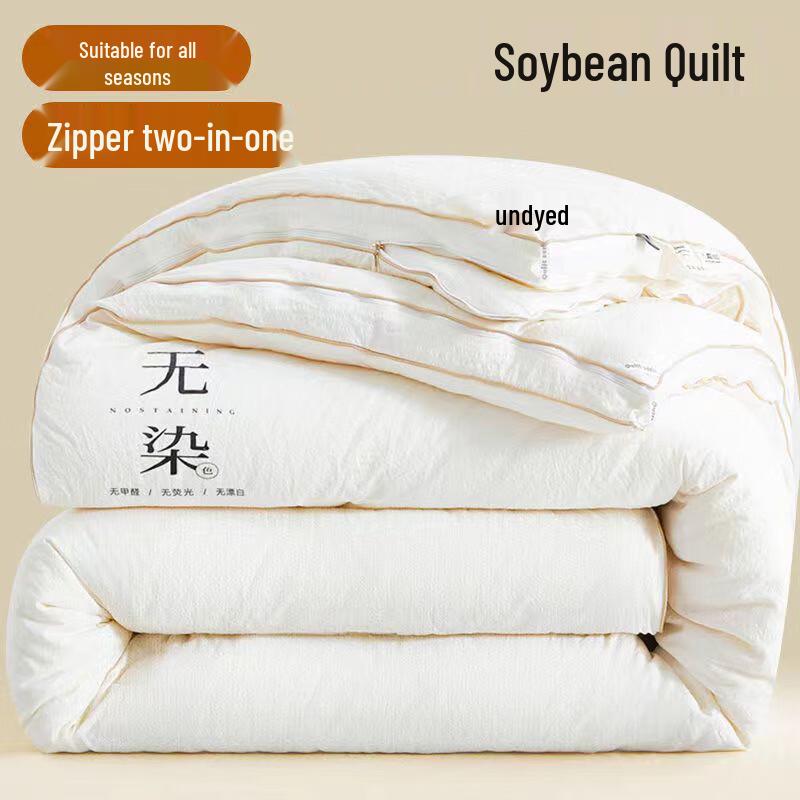 LISM All-Season Soy Fiber Zippered Duvet Set