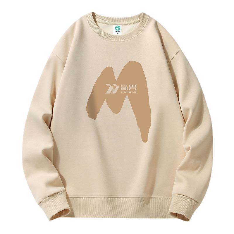 Crew Neck Sweater Men's Spring and Autumn Student New Composite Versatile Sweater Men's Spring and Autumn