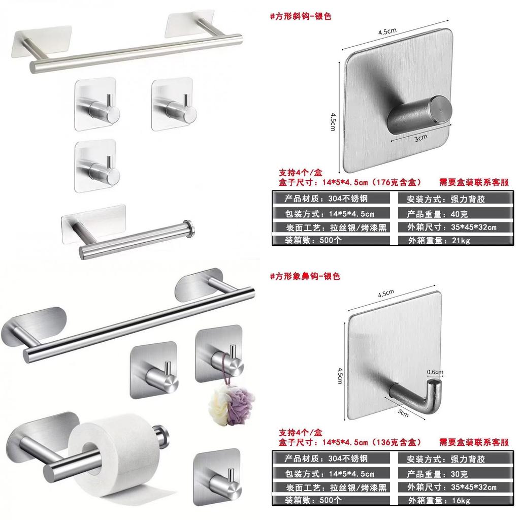 Stainless Steel Heavy Duty Adhesive Hook With Removable Design For Home Organization
